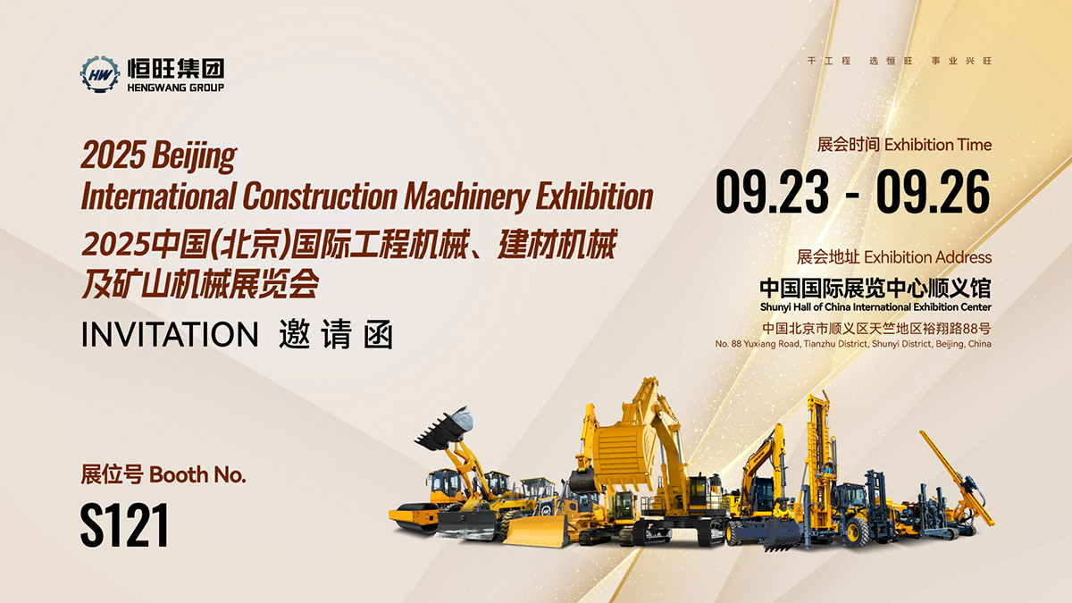 1757582509522112.jpg 邀请函横版_画板 1.jpg