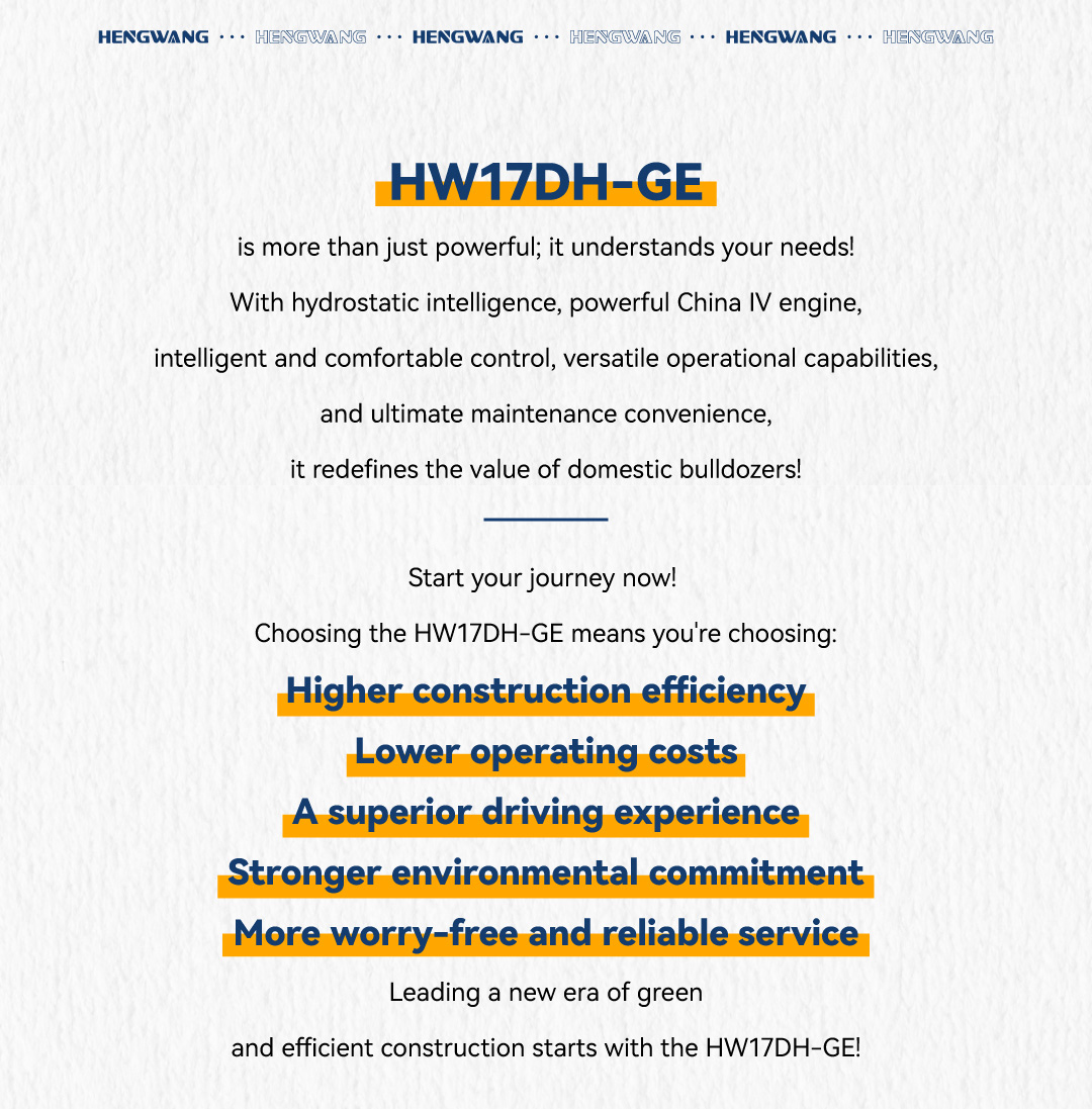 HW17DHGE-长图_画板-1-副本_10.jpg