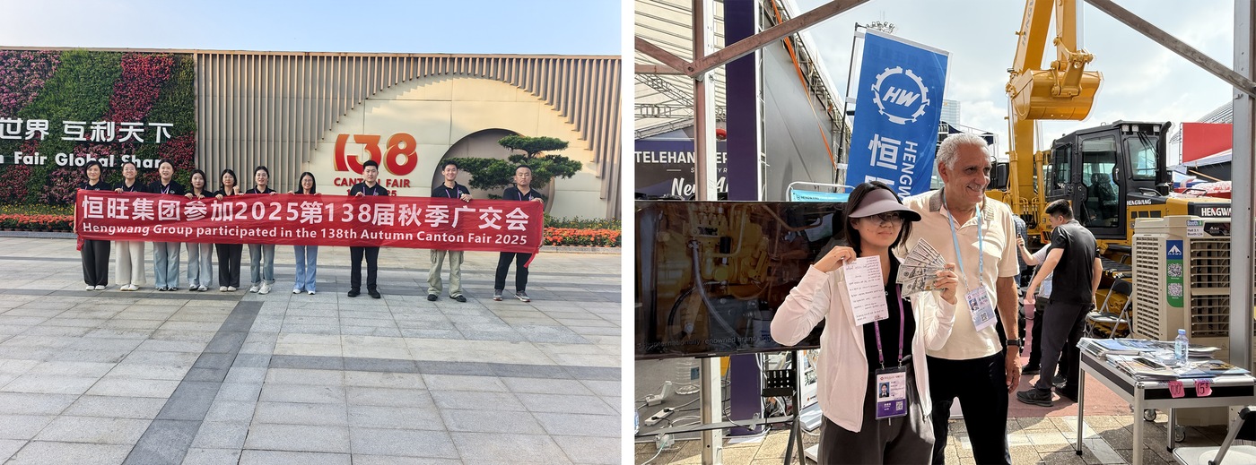 1761201441351528.jpg 广交会.jpg